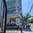 하약국 이미지