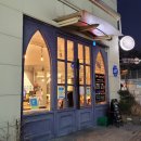 대지로127번길 이미지