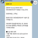카매니아 모터스 | BMW iX2 전기차로 떠난 강릉 여행, 강민주 들밥→테라로사까지 풀코스!