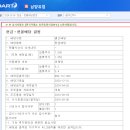 남양석유 이미지