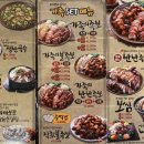 가장맛있는족발 대전월평점 네이버블로그