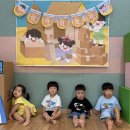 8월 상자 애착놀이^^ 이미지