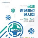 국제씨엔에스