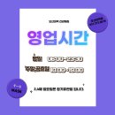 건강해GYM(오산대역점) 이미지