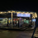 카페 요아정 통일동산점 | 파주 힐팜 통일동산두부마을 옆 카페 솔직후기