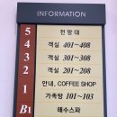 아침해 어린이집 | [경남/고성]10개월 아기랑 가족여행, 가족탕이 있는 고성 오션스파호텔 내돈내산 방문후기