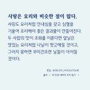 일구일사 | [책속문장] 내 인생 내버려 두지 않기
