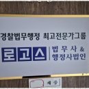 구제이야기 - 미추홀구 인주대로 264-1 | 구제이야기