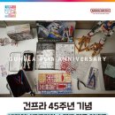 코리아스탬프 네이버블로그