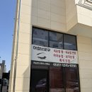 어썸브로우 - 남구 | 어썸브로우 속눈썹 펌 후기