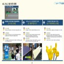 대구전기 이미지