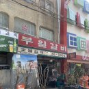 부일모텔 이미지