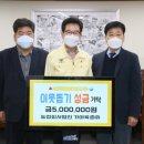 가야농업협동조합 이미지