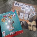 코리아파크 | 일산 킨텍스 코리아보드게임즈 패밀리파크 후기(주말) / 주차