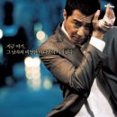 대표적인 한국 느와르 영화들 : 비오는 날은 느와르지.poster 이미지