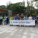 동부지역생활체육공원 이미지