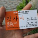 후덕목장 이미지