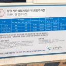 녹산공영주차장 이미지