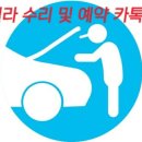 인천오토밋션 이미지