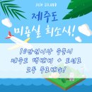 행복한미용재료