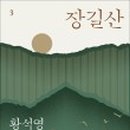 수회천 네이버블로그