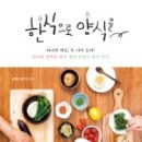 모두의양식 이미지