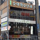 박인수세무회계사무소
