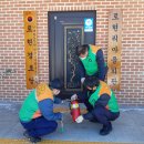 토현경로당 이미지