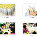 대한목장 임실치즈 유가공