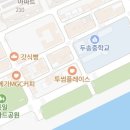 다대레포츠광장 인조잔디족구장 이미지