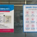 청춘세탁전주에코점 이미지