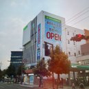 대경마트 | 효목동 신상 마트 [대경사과원예농협 하나로마트] 오픈이벤트 중(~11/7)