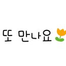 신광민박