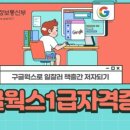 재노스쿨 네이버블로그