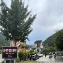 정각산벨리펜션