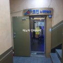 마인노래연습장 이미지