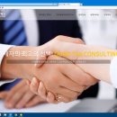 세무법인굿택스 이미지