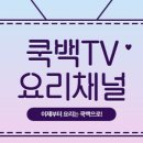 혼밥간편요리 이미지