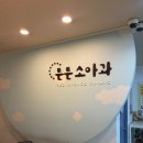 대구칠곡튼튼소아과 BCG접종 후기