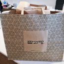 팥고당베이커리양주점
