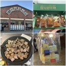예산상설시장맛집 총정리 | 예산시장먹거리 한 번에 즐기기 (디저트, 포장 추천)
