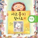 번개세탁소 이미지