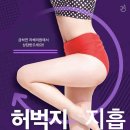 강남라해의원 이미지