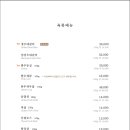 부자회관 부산시청점 이미지