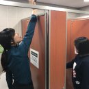 국민체육센터(체육관) 화장실 이데일리