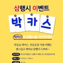 작심스터디카페성남 네이버블로그