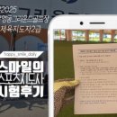 이동그라운드골프장 이미지