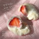 한정선 더현대서울점 그릭요거트 찹쌀떡 신메뉴 후기｜망고·멜론 요거트 찹쌀떡 추천