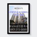 동남OK공인중개사사무소 이미지