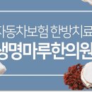 서현한의원 이미지